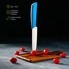 Нож керамический Доляна «Симпл», лезвие 12,5 см, ручка soft touch, цвет синий - фото 4320184