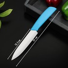 Нож керамический Доляна «Симпл», лезвие 12,5 см, ручка soft touch, цвет синий - фото 4320183