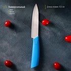 Нож керамический Доляна «Симпл», лезвие 12,5 см, ручка soft touch, цвет синий - фото 4320187