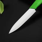 Нож керамический Доляна «Симпл», лезвие 12,5 см, ручка soft touch, цвет зелёный - фото 4320193