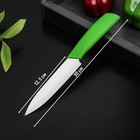 Нож керамический Доляна «Симпл», лезвие 12,5 см, ручка soft touch, цвет зелёный - фото 295098042