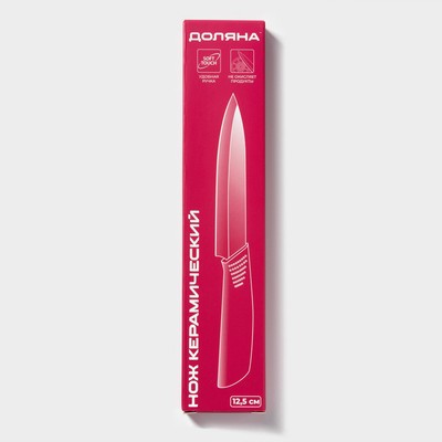 Нож керамический Доляна «Симпл», лезвие 12.5 см, ручка soft touch, цвет зелёный