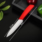Нож керамический Доляна «Симпл», лезвие 12,5 см, ручка soft touch, цвет красный - фото 4320202