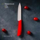 Нож керамический Доляна «Симпл», лезвие 12,5 см, ручка soft touch, цвет красный - фото 4320206