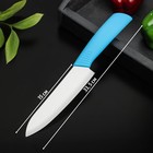 Нож керамический Доляна «Симпл», лезвие 15 см, ручка soft touch, цвет синий - фото 295098061
