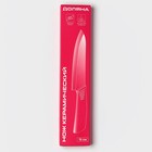 Нож керамический Доляна «Симпл», лезвие 15 см, ручка soft touch, цвет красный - Фото 6