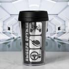 Термокружка «Выбери оружие», 250 мл - Фото 1