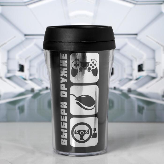 Термокружка «Выбери оружие», 250 мл - Фото 1