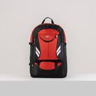 Рюкзак туристический, 21 л/25 л, отдел на молнии, 3 наружных кармана, с расширением, цвет чёрный/красный - Фото 1