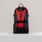 Рюкзак туристический, 21 л/25 л, отдел на молнии, 3 наружных кармана, с расширением, цвет чёрный/красный - Фото 3