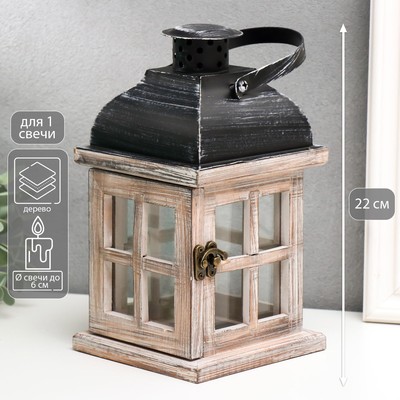 Деревянный подсвечник-фонарь на 1 свечу «Окошки», состаренный белый, 22×11.5×11.5 см