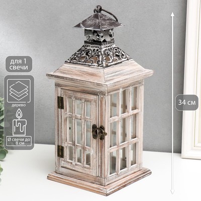Деревянный подсвечник-фонарь на 1 свечу «Большие окна», состаренный, 34×14.5×14.5 см
