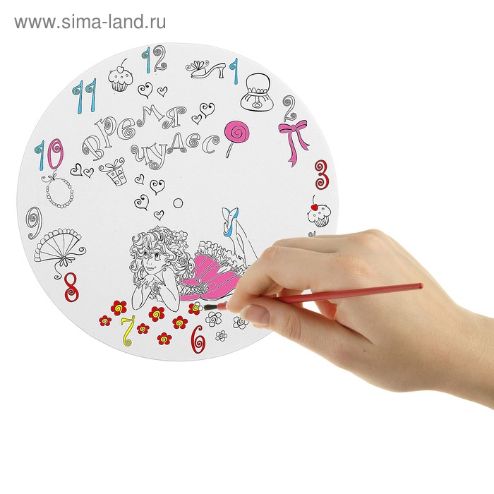 Часы-раскраска "Время волшебства" - Фото 1