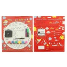 Часы-раскраска "Время волшебства" - Фото 3