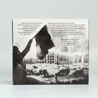 Набор металлических головоломок «Города-герои», 6 шт. - Фото 5