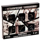 Головоломка металлическая «Памятники ВОВ», набор 6 шт - Фото 6