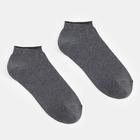 Носки мужские укороченные, цвет серый МИКС, размер 25 - Фото 4