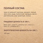 Крекер TitBit для собак, с мясом утки, 100 г - Фото 6