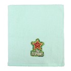 Полотенце с наклейкой "Ты герой" 50 х 90 см 450гр/м2 - фото 26007077