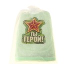 Полотенце с наклейкой "Ты герой" 50 х 90 см 450гр/м2 - фото 26007078