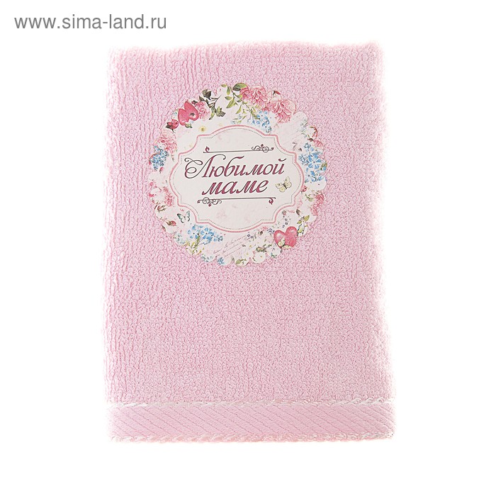 Полотенце с наклейкой "Любимой маме" 50 х 90 см 450гр/м2 - Фото 1