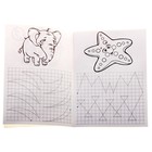 Пропись "Первые Прописи по клеточкам " - Фото 2