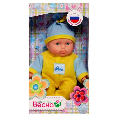 Кукла «Карапуз-мальчик 10», 20 см