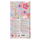 Кукла «Карапуз-мальчик 10», 20 см - Фото 7