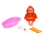 Кукла «Карапуз-мальчик в ванне» с аксессуарами, МИКС - Фото 7
