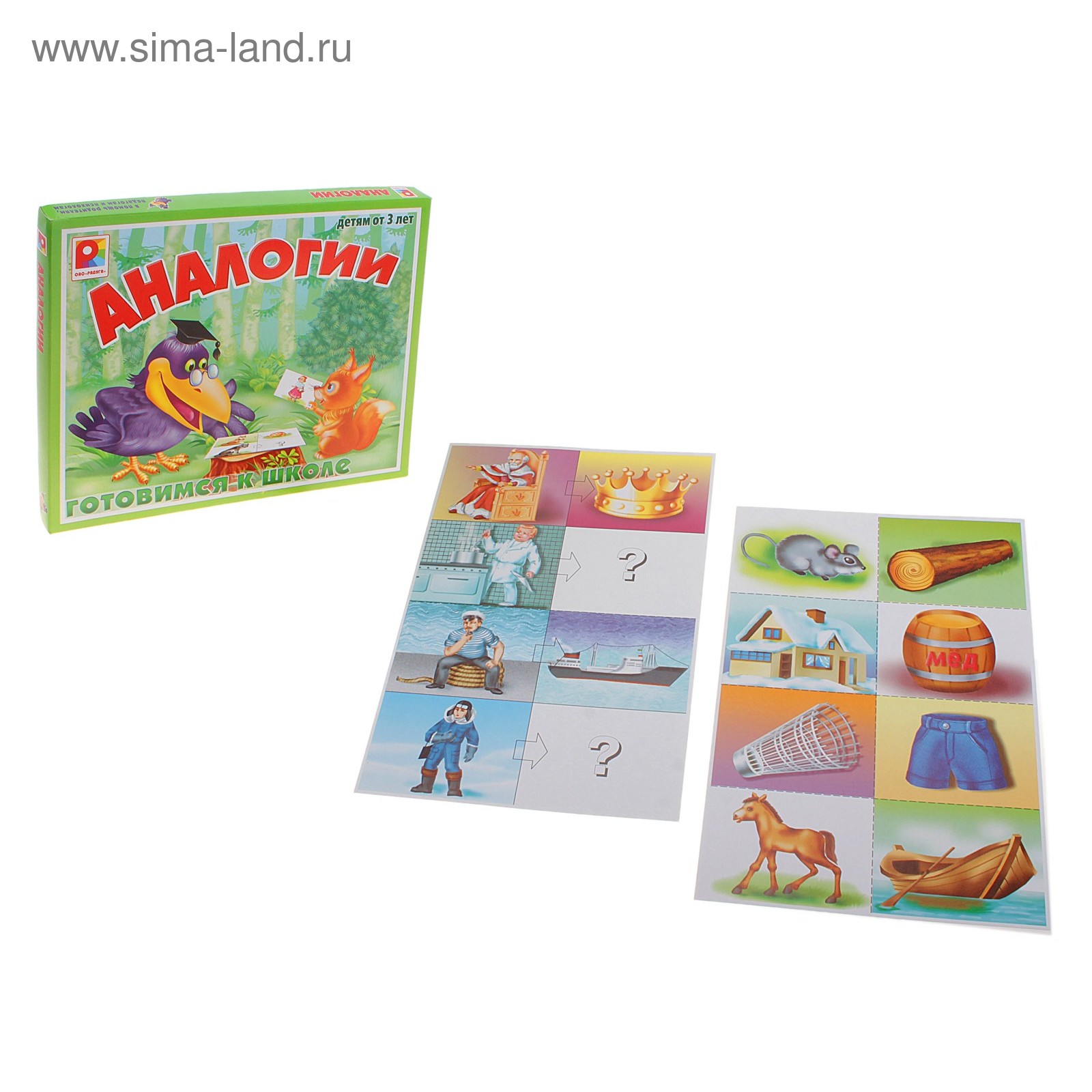 Настольная игра «Аналогии»