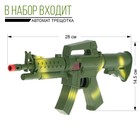 Набор военного «Боевая атака», 8 предметов - Фото 3