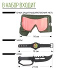 Набор военного «Боевая атака», 8 предметов - Фото 2