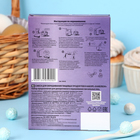 Смеси для окрашивания пищевых продуктов, «Хамелеон», микс - Фото 2