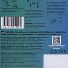 Смеси для окрашивания пищевых продуктов, «Хамелеон», микс - Фото 3