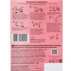 Смеси для окрашивания пищевых продуктов, «Хамелеон», микс - Фото 5