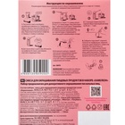 Смеси для окрашивания пищевых продуктов, «Хамелеон», микс - Фото 6