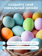 Смеси для окрашивания пищевых продуктов «Неоновые», 4 цвета - Фото 2