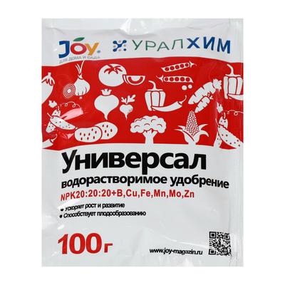 Удобрение водорастворимое JOY "Универсал", 100 г