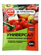 Удобрение водорастворимое «Универсал», JOY, 100 г - Фото 3