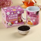 Подарочный набор «Любимой бабушке»: чай апельсин с шоколадом, 50 г., кружка 300 мл - фото 5596174