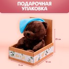 Мягкая игрушка «Малыш Ted» мишка, 25 см - фото 6161678