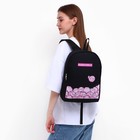 Рюкзак школьный молодёжный «Выделяйся», 27х14х38, чёрный - Фото 9