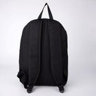 Рюкзак школьный молодёжный «Выделяйся», 27х14х38, чёрный - фото 9813110