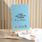 Скетчбук в твердой обложке Frida, А5, 80 л., 100 г/м2 - Фото 2