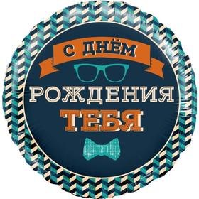 Шар фольгированный 18