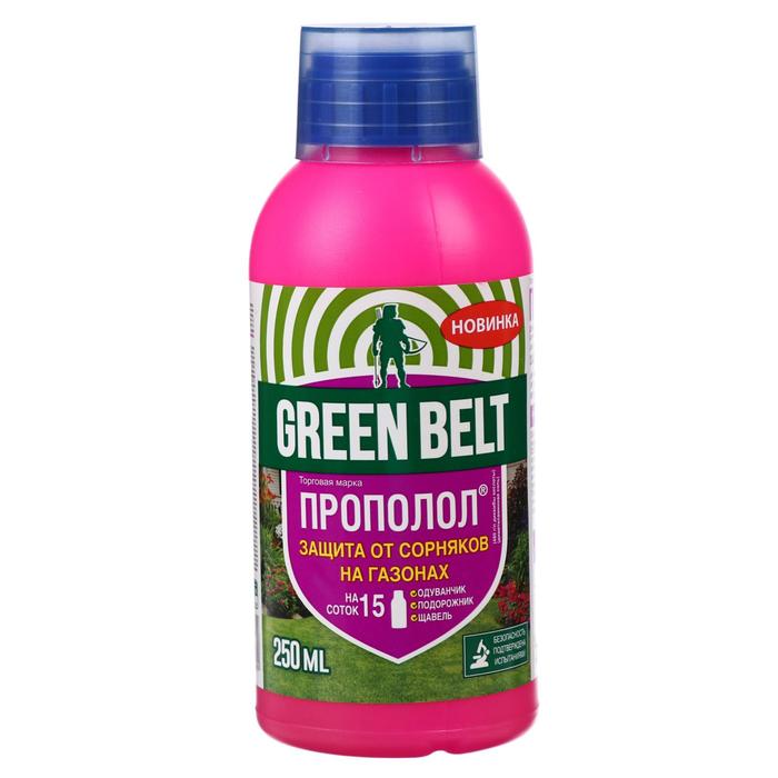 Средство для защиты от сорняков «GREEN BELT» «Прополол», 250 мл - Фото 1
