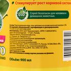 Стимулятор роста растений  для орхидей Агрикола, спрей,  900 мл - Фото 4