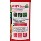 Средство от болезни растений «Green Belt» «Искра золотая», 900 мл - Фото 2