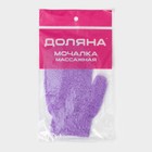 Мочалка - варежка массажная Доляна, 18×12 см, МИКС - Фото 7
