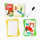 Развивающий набор пиши-стирай «Учимся писать. Цифры», 18 карт - Фото 2